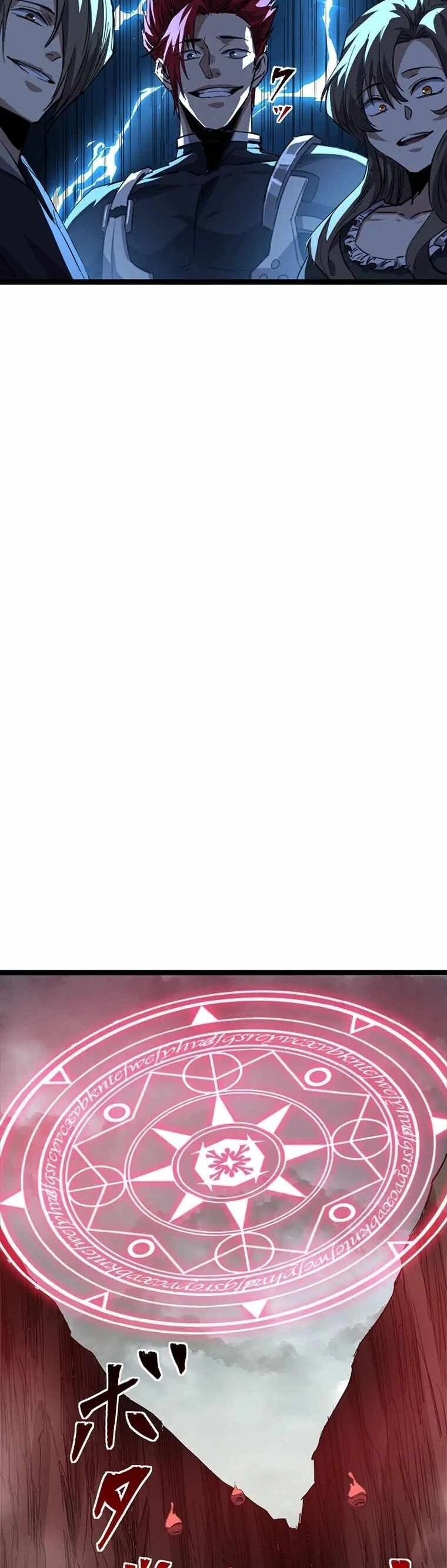 Sự Trở Lại Của Vị Vua Tuyệt Đối: Chapter 1