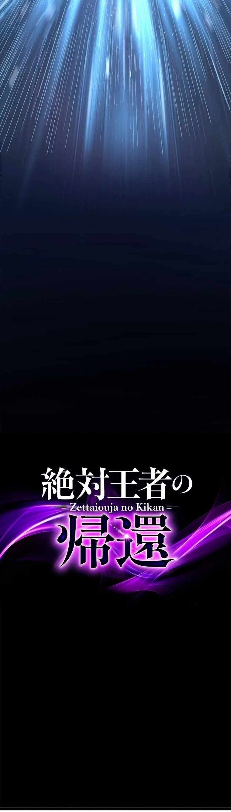 Sự Trở Lại Của Vị Vua Tuyệt Đối: Chapter 1