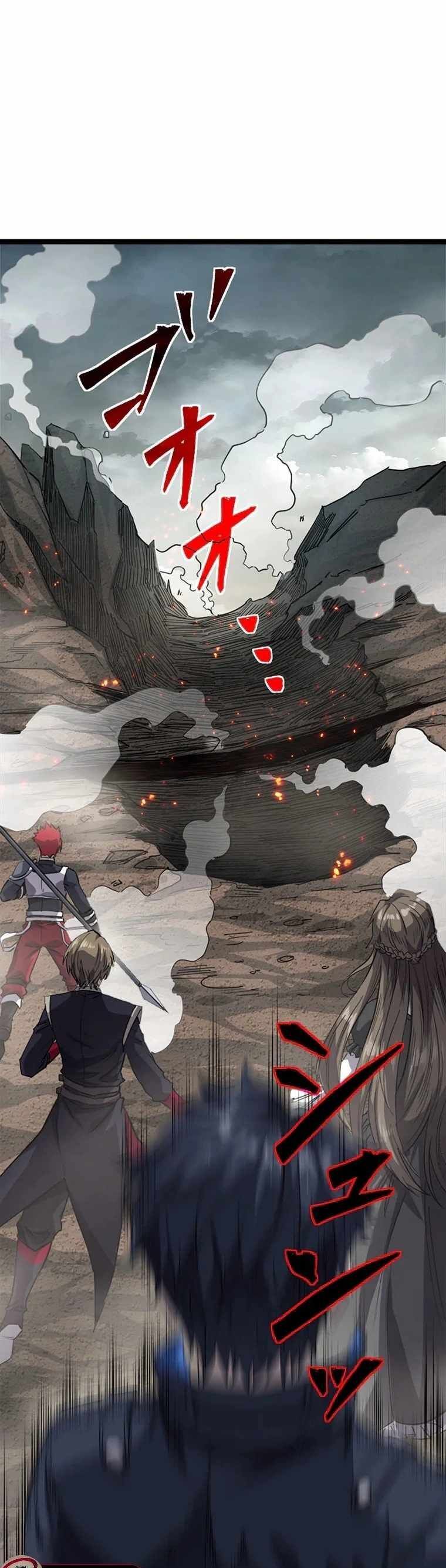 Sự Trở Lại Của Vị Vua Tuyệt Đối: Chapter 1