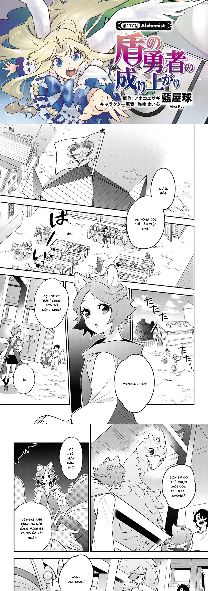 Sự trỗi dậy của Anh Hùng Khiên: Chapter 117