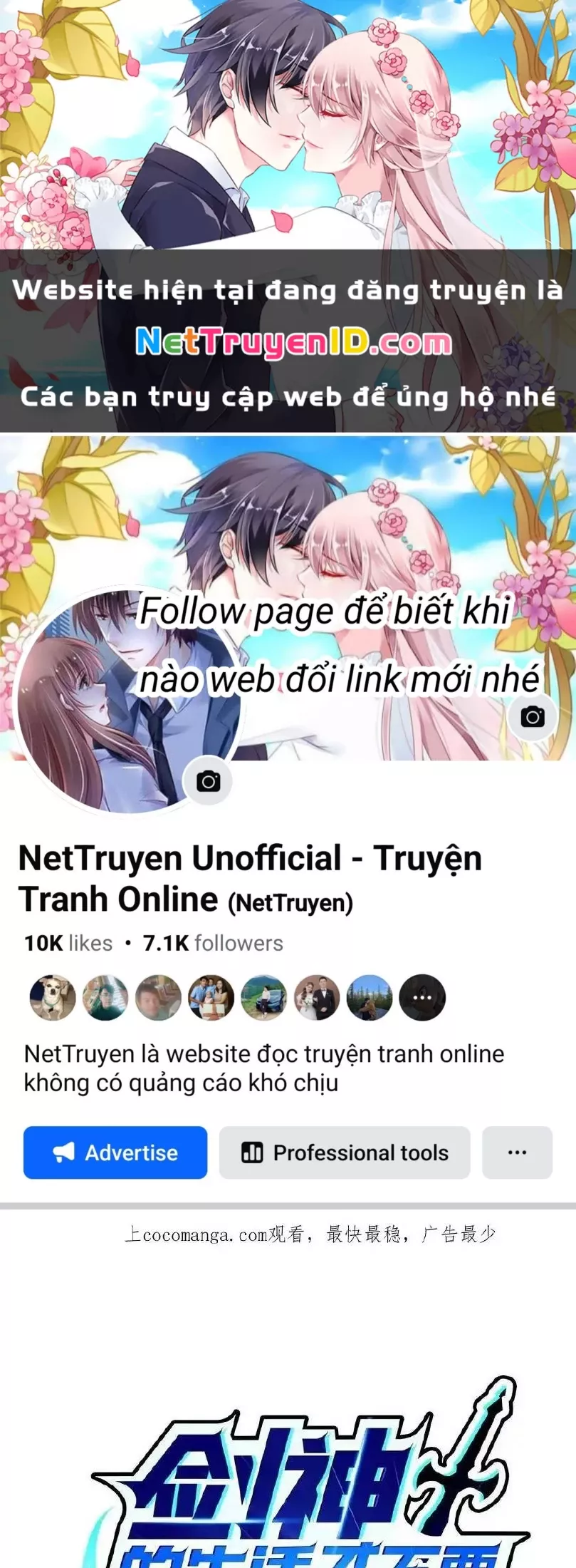 Sức Mạnh Của Kiếm Thần: Chapter 87