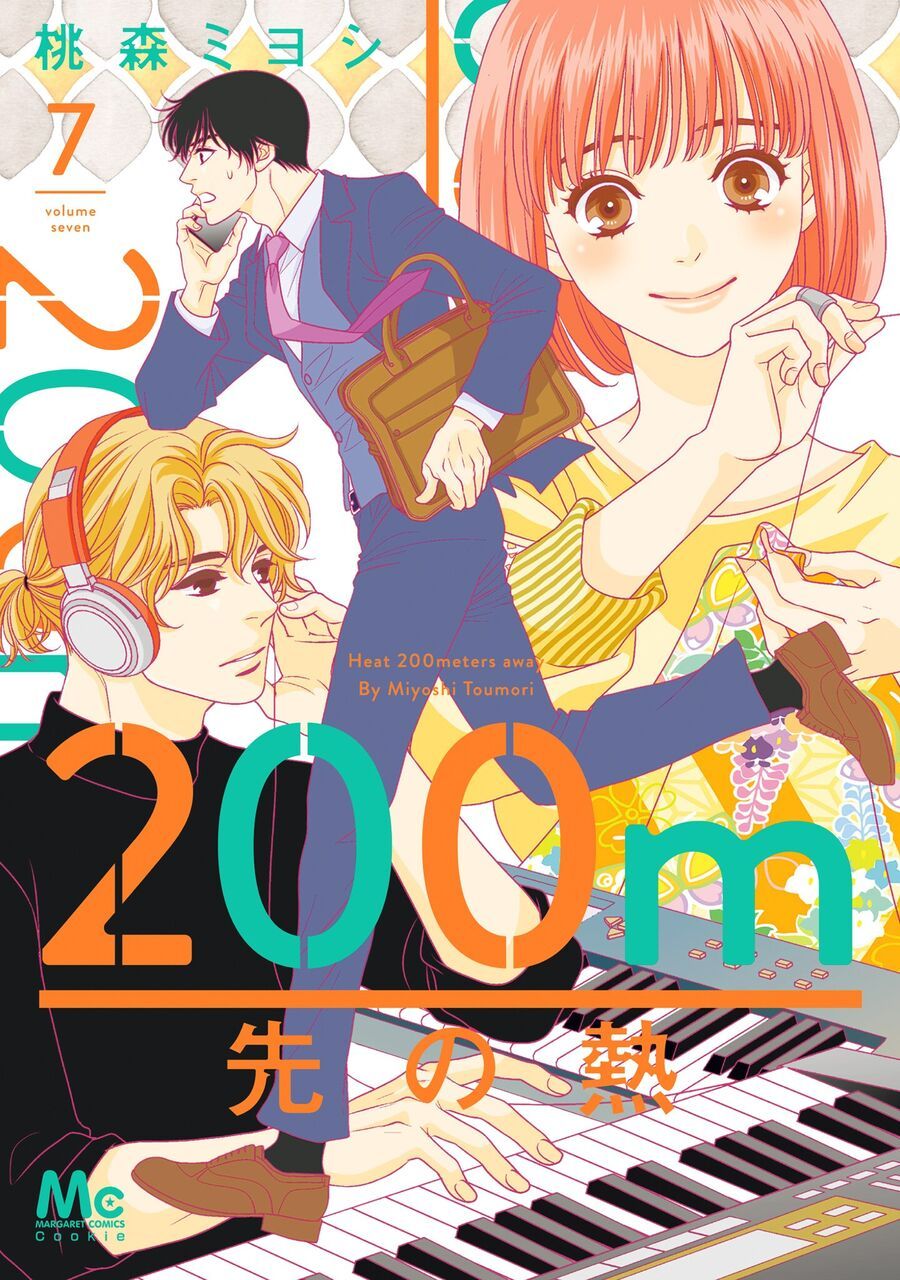 Sức Nóng Phía Trước 200M: Chapter 15