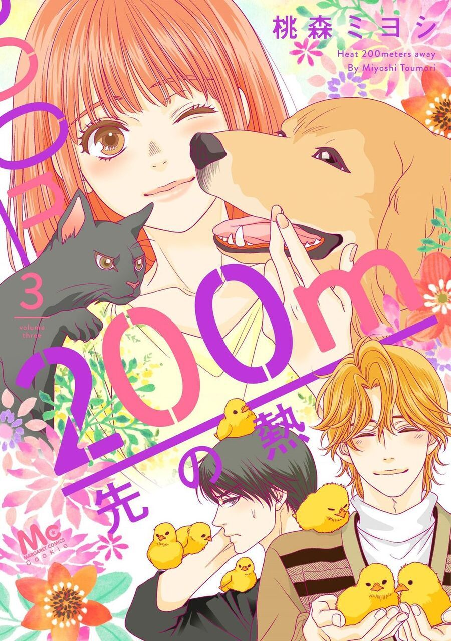 Sức Nóng Phía Trước 200M: Chapter 6