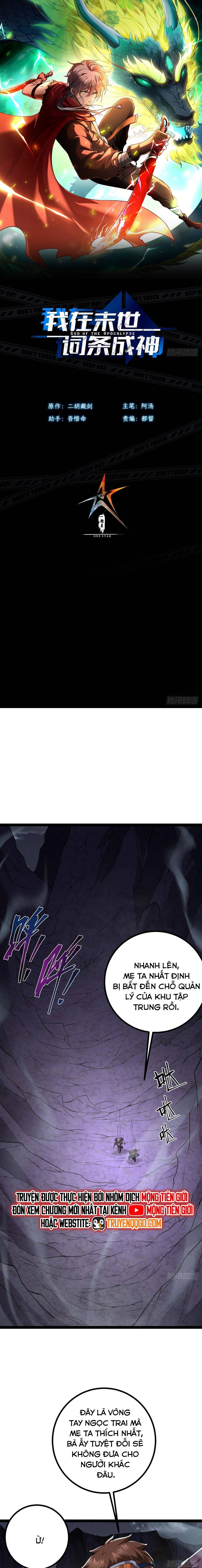 Ta Bắt Đầu Thành Thần Tại Tận Thế: Chapter 13