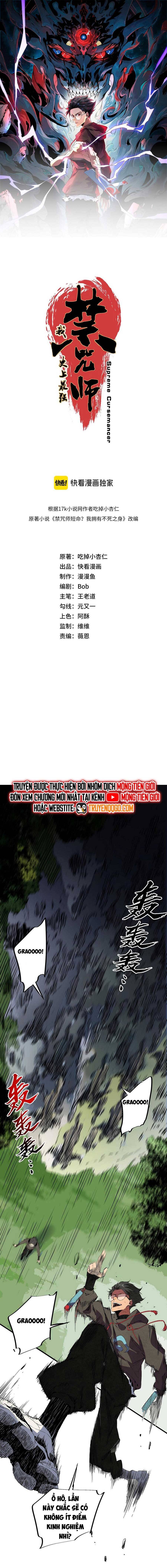 Ta! Cấm Chú Sư Mạnh Nhất Lịch Sử: Chapter 3