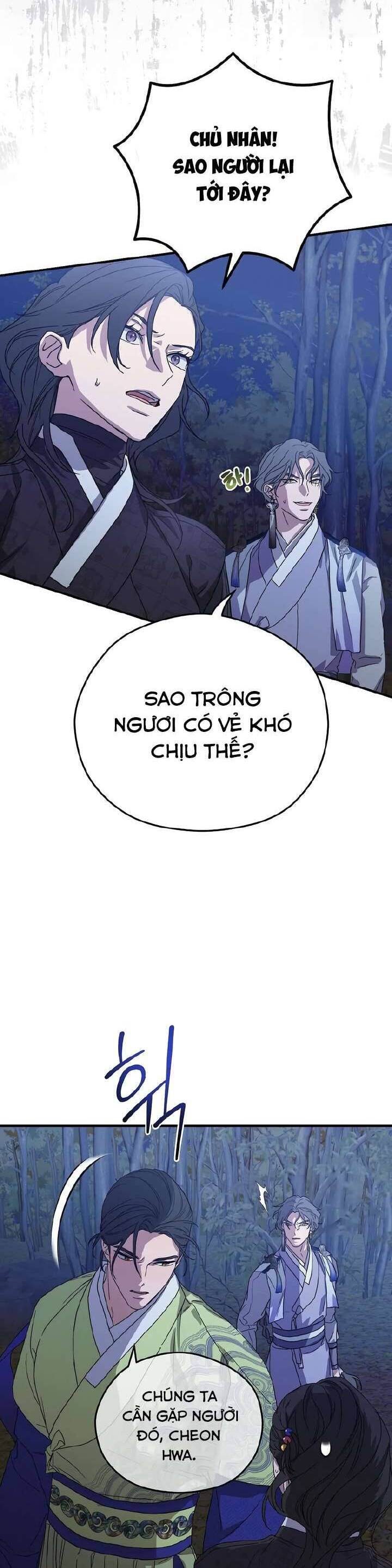 Ta Chỉ Muốn Ăn Em: Chapter 13