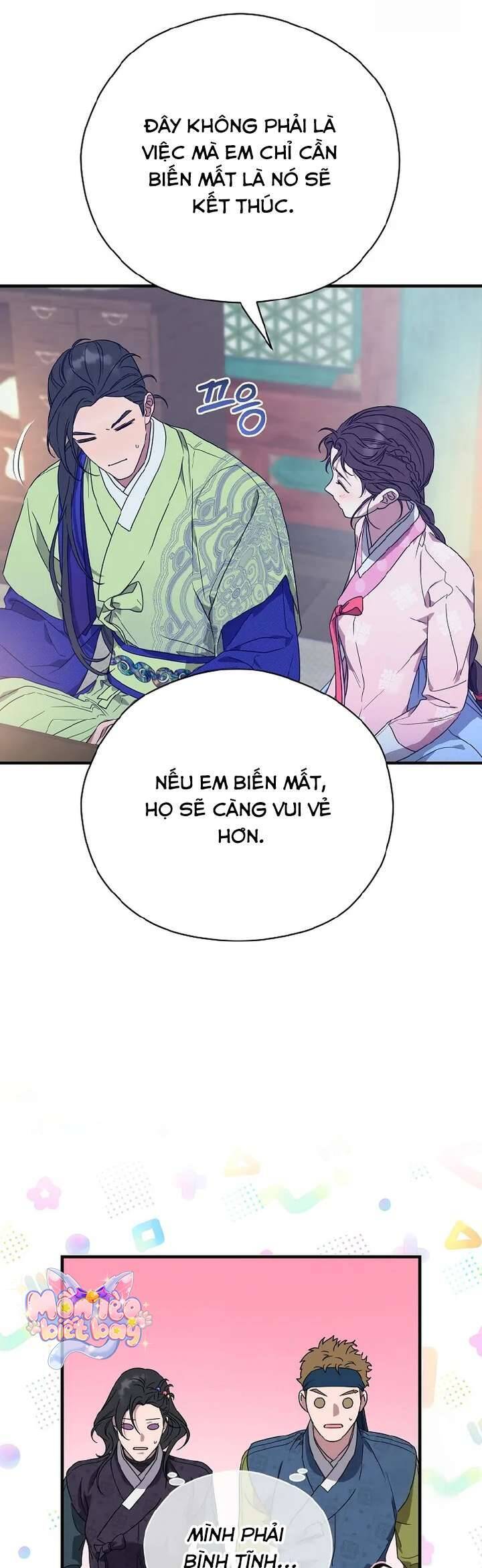 Ta Chỉ Muốn Ăn Em: Chapter 17