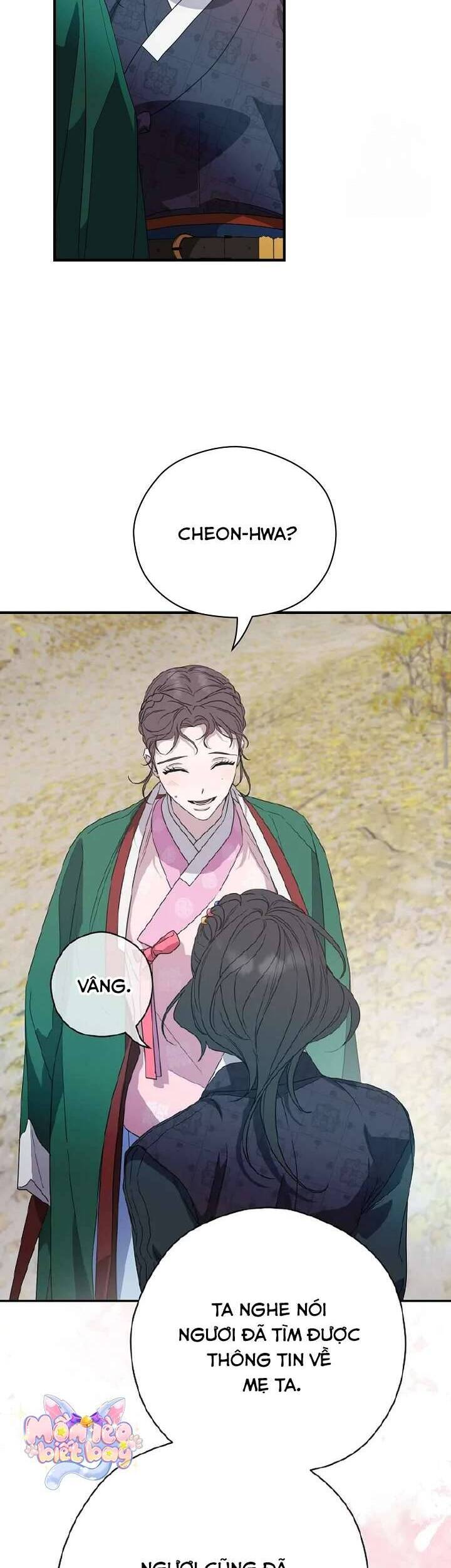 Ta Chỉ Muốn Ăn Em: Chapter 17