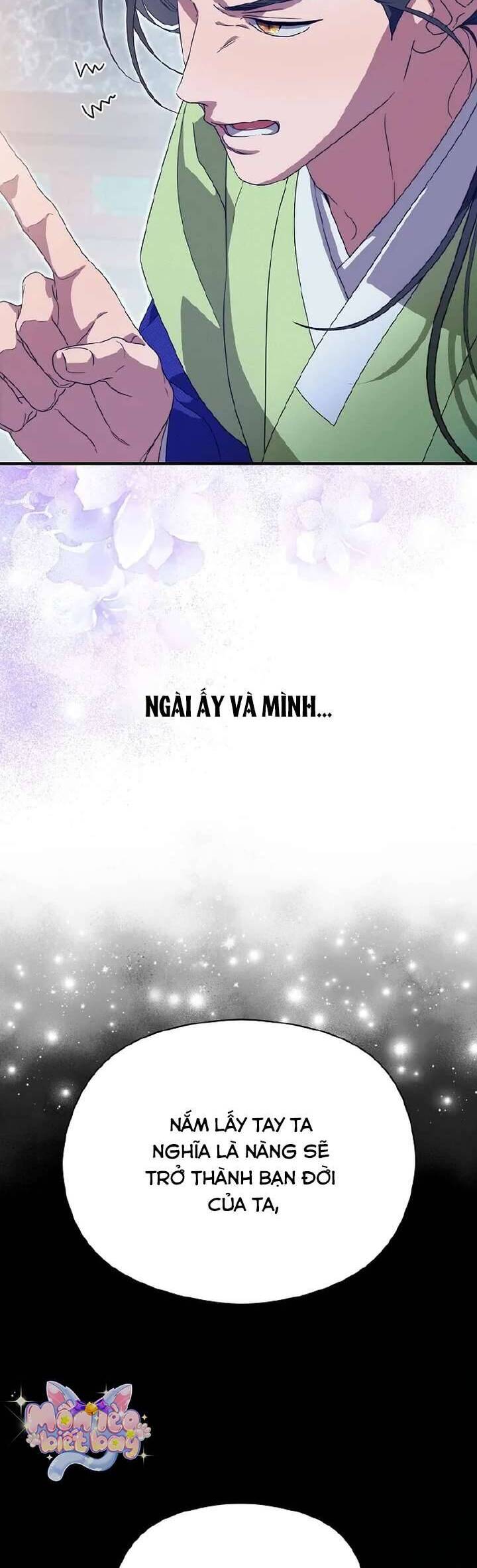 Ta Chỉ Muốn Ăn Em: Chapter 17