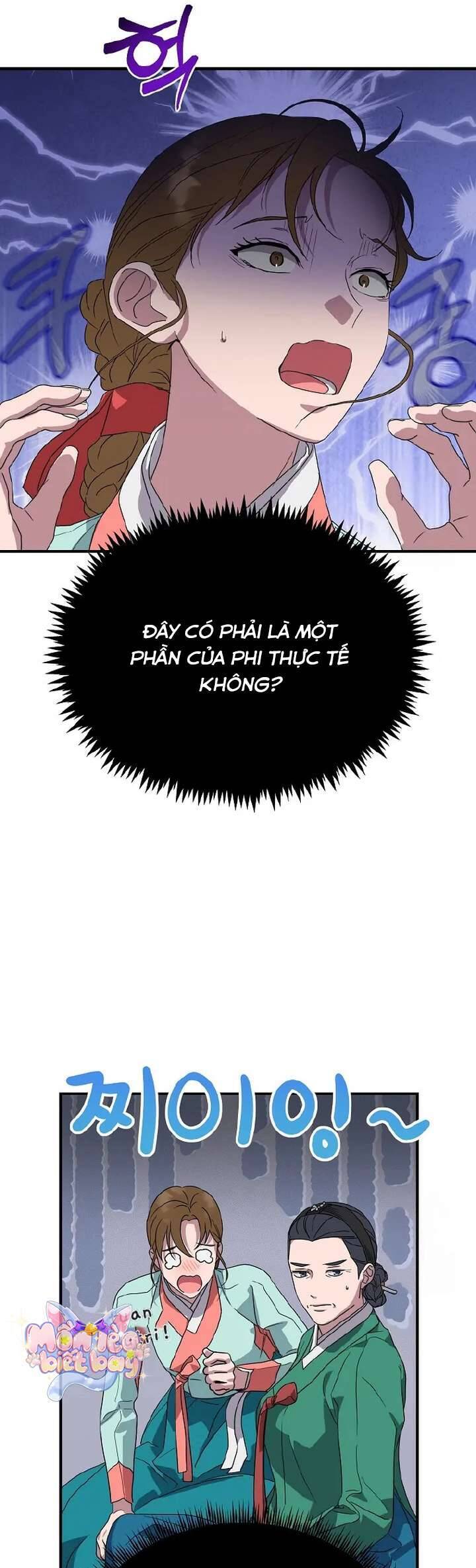 Ta Chỉ Muốn Ăn Em: Chapter 17