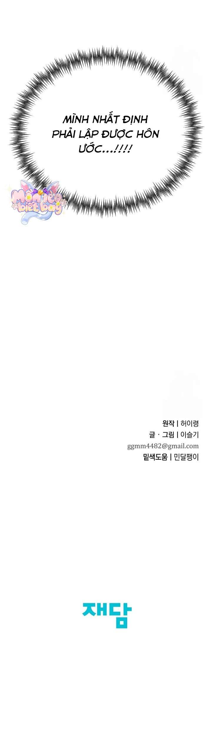 Ta Chỉ Muốn Ăn Em: Chapter 19