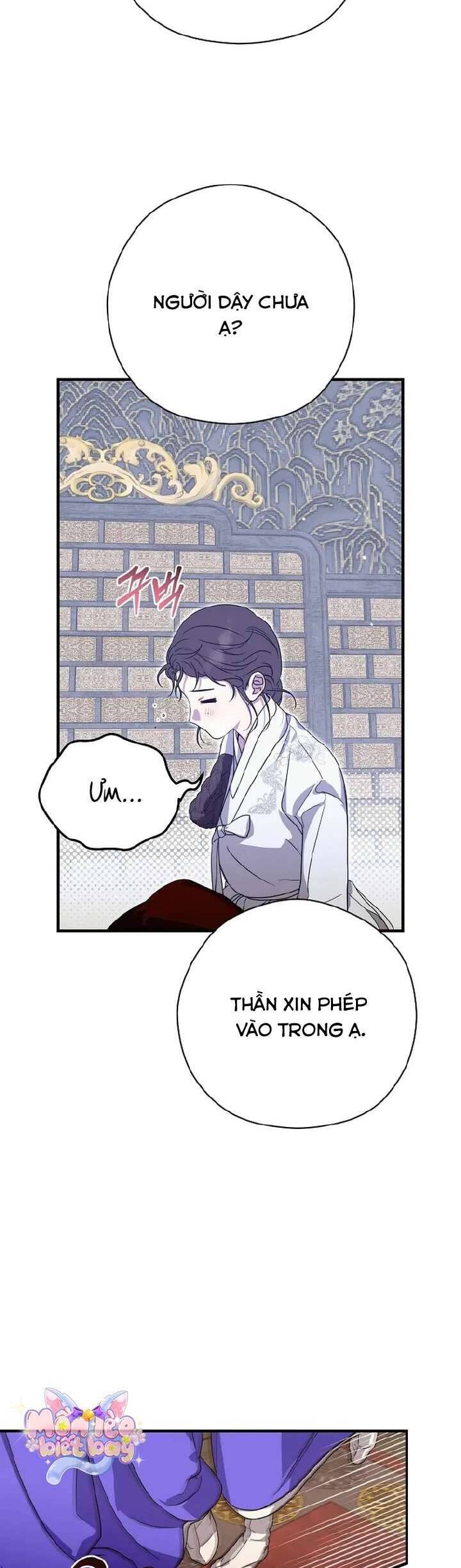 Ta Chỉ Muốn Ăn Em: Chapter 21