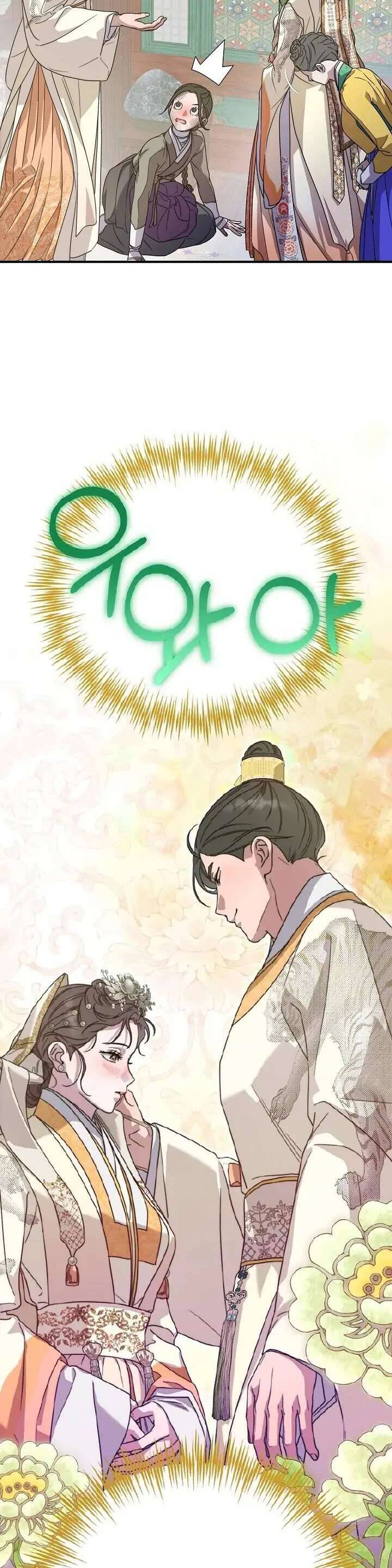 Ta Chỉ Muốn Ăn Em: Chapter 21