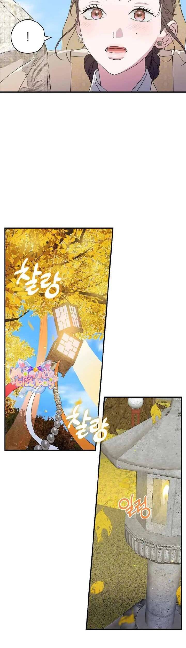 Ta Chỉ Muốn Ăn Em: Chapter 21