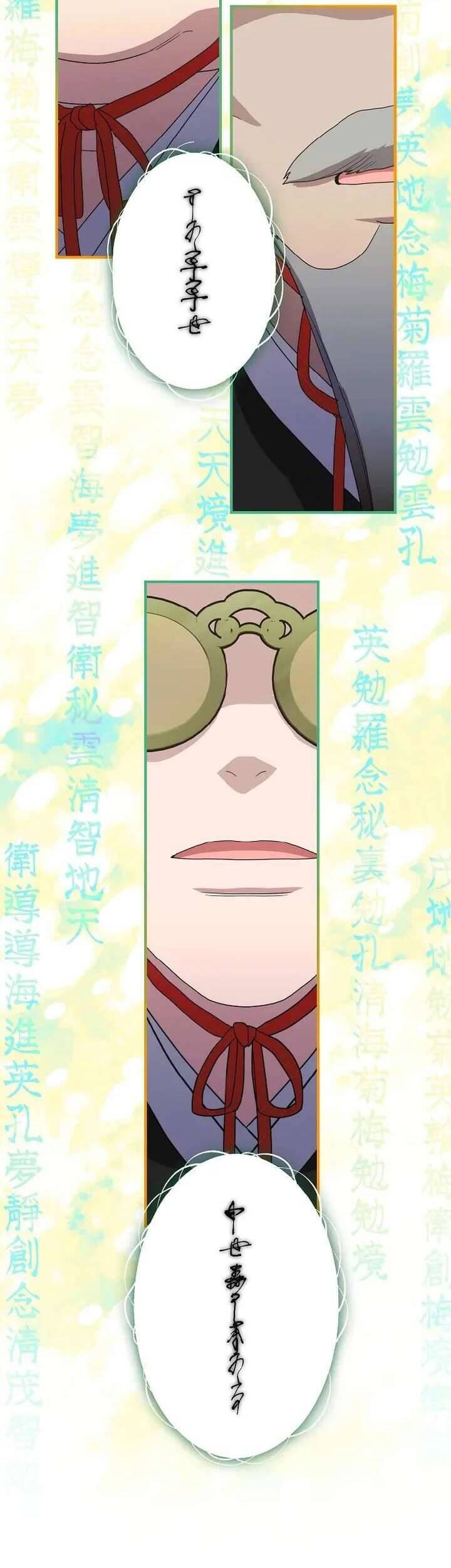 Ta Chỉ Muốn Ăn Em: Chapter 21