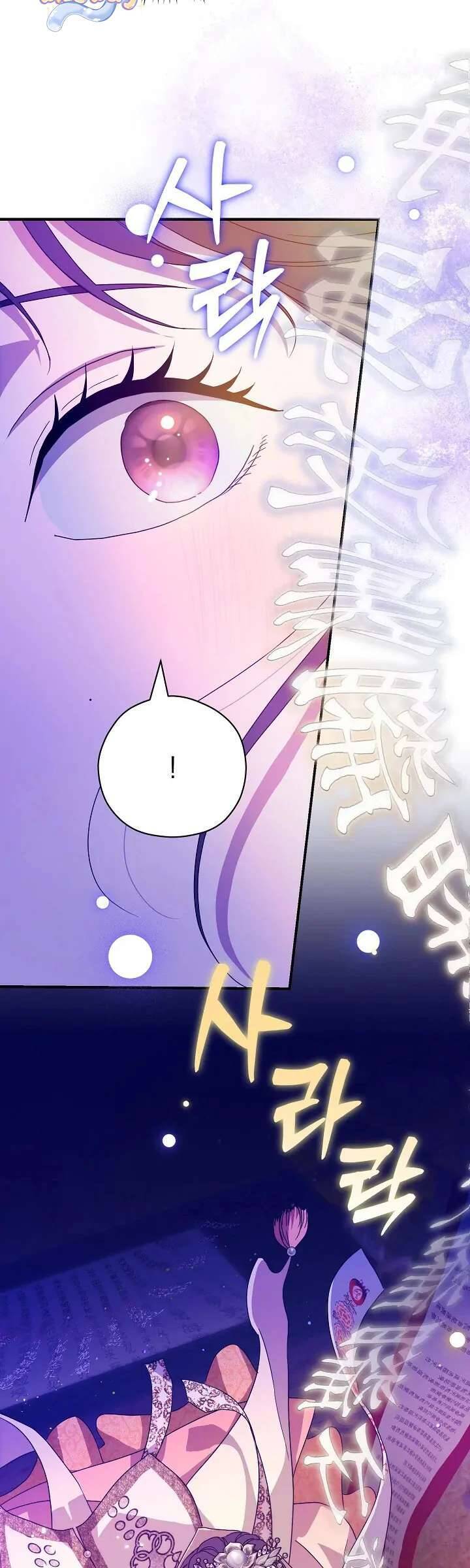 Ta Chỉ Muốn Ăn Em: Chapter 21