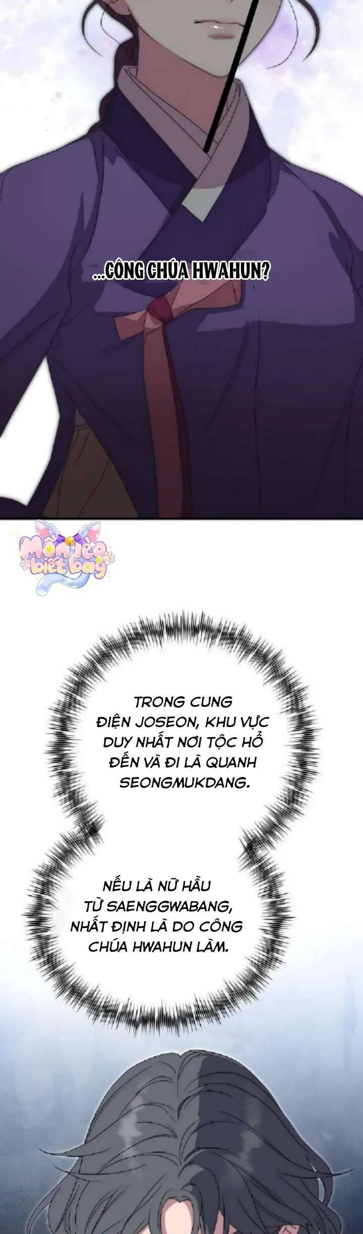 Ta Chỉ Muốn Ăn Em: Chapter 23