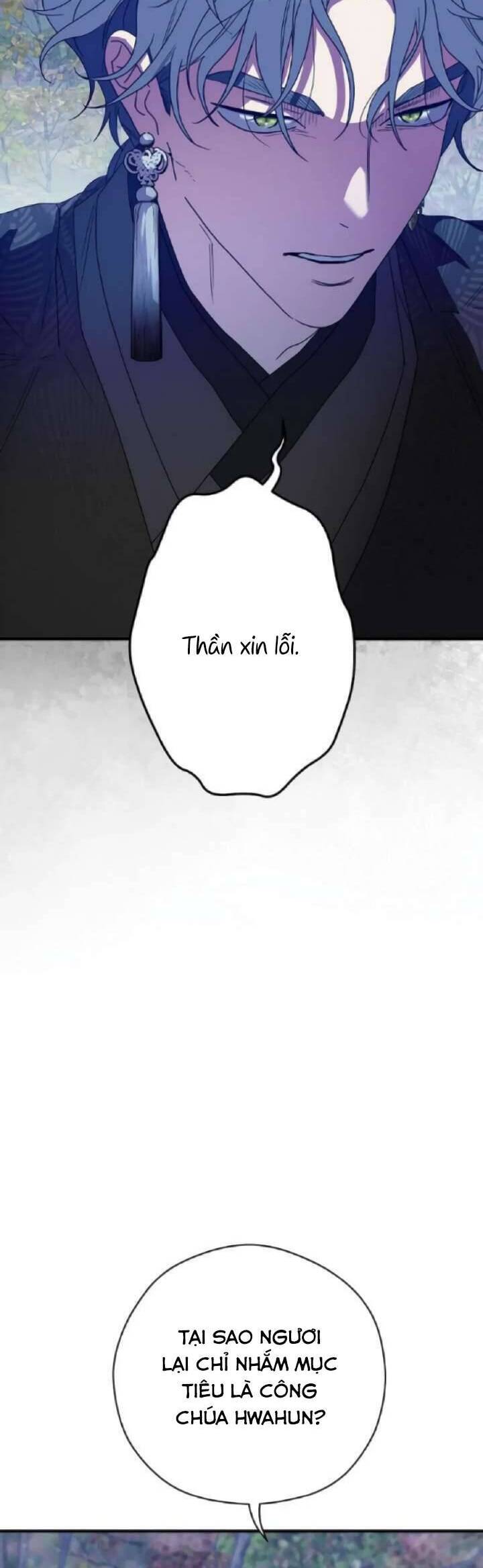 Ta Chỉ Muốn Ăn Em: Chapter 23