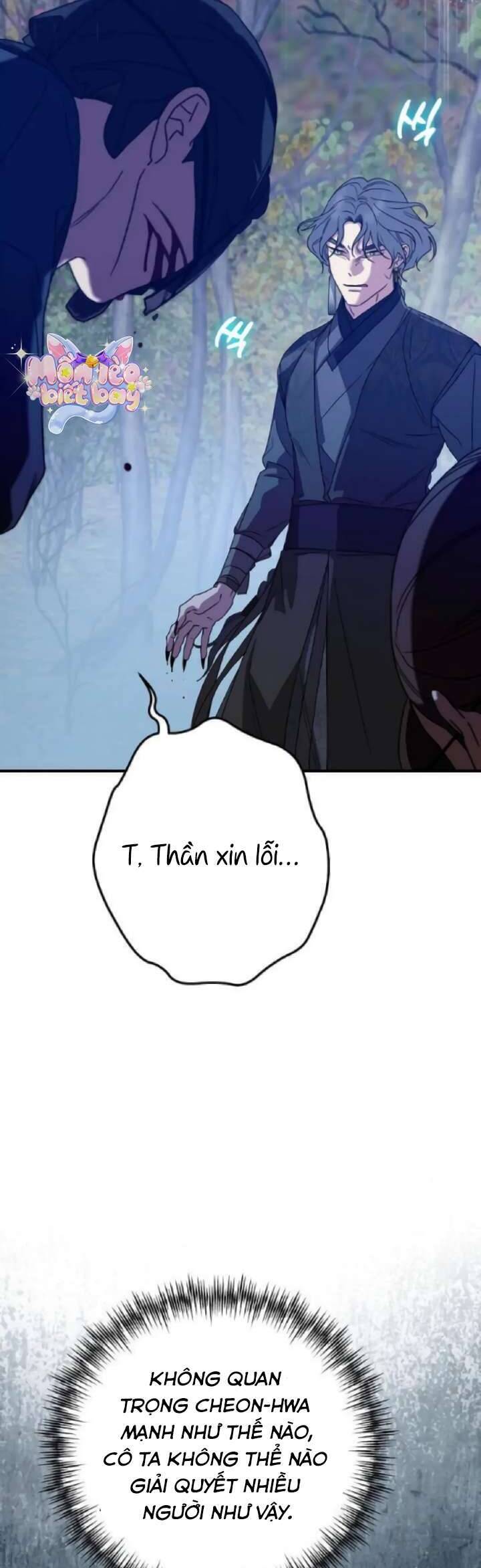 Ta Chỉ Muốn Ăn Em: Chapter 23