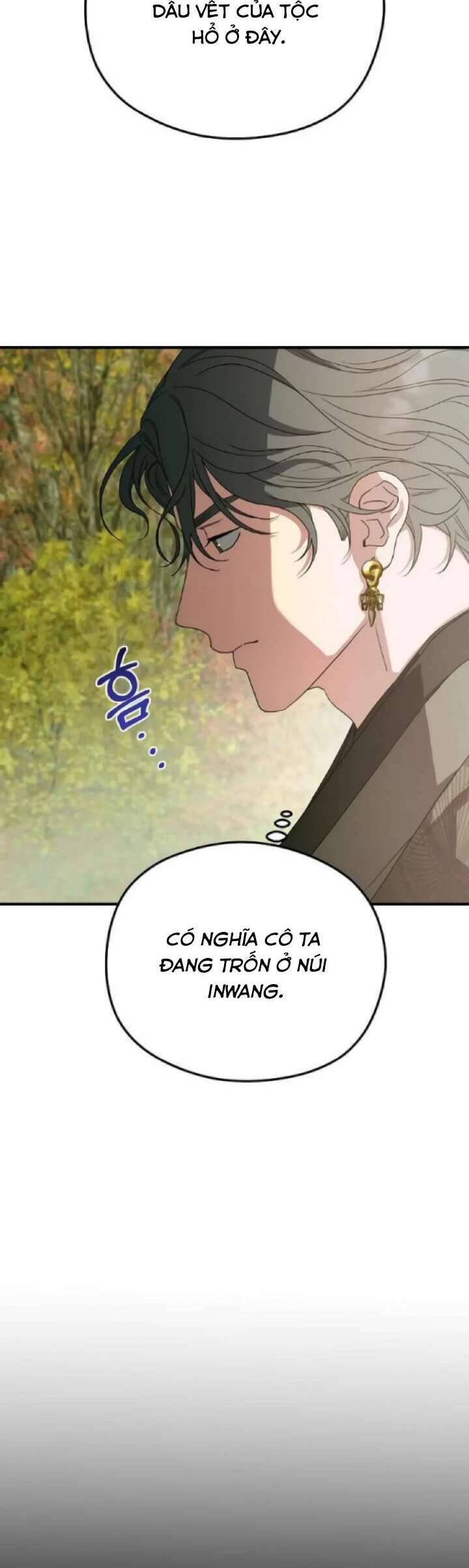 Ta Chỉ Muốn Ăn Em: Chapter 23