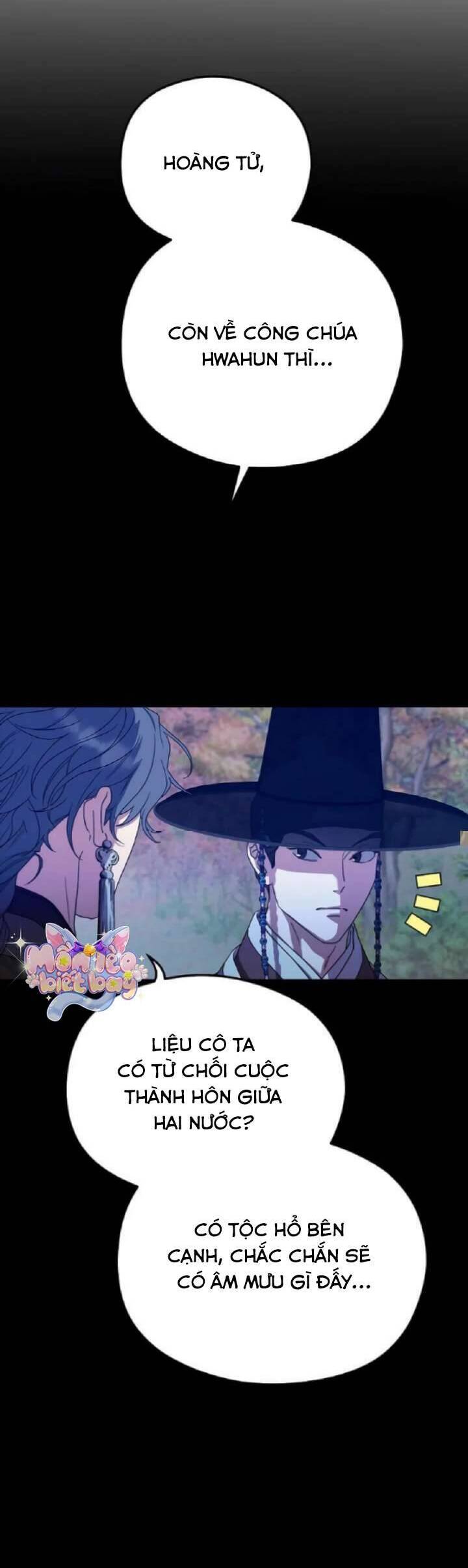 Ta Chỉ Muốn Ăn Em: Chapter 23