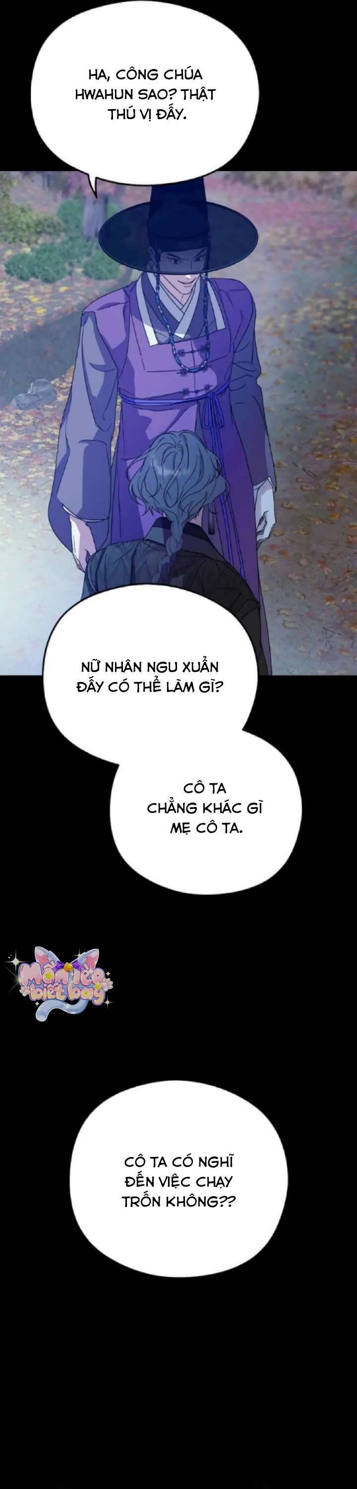 Ta Chỉ Muốn Ăn Em: Chapter 23