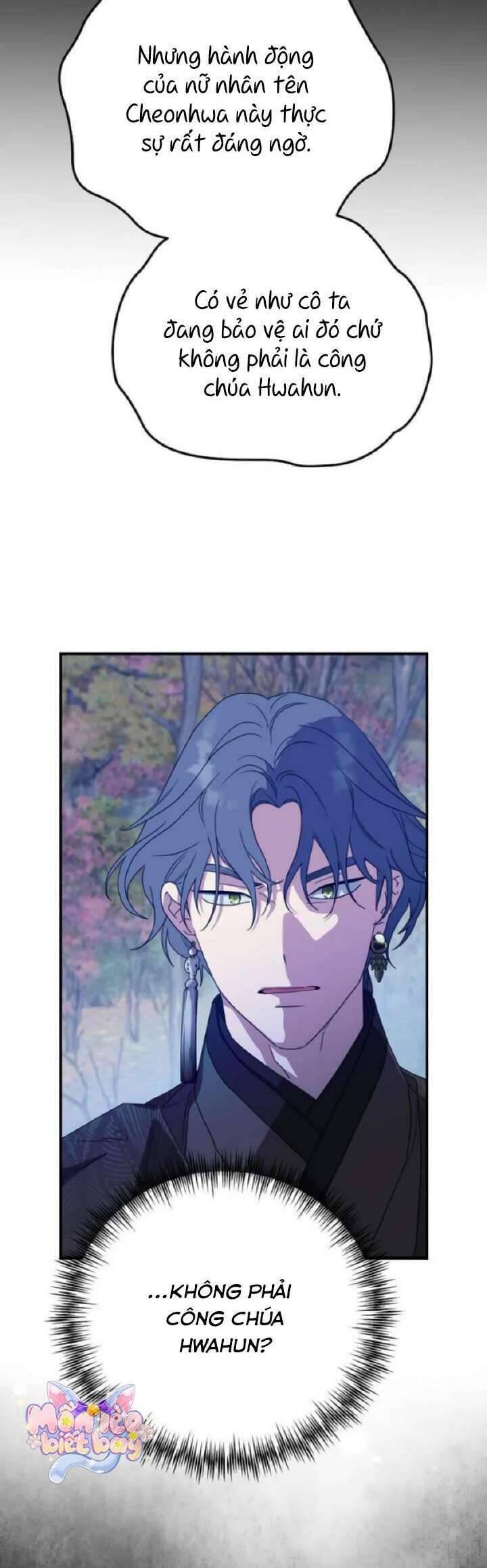 Ta Chỉ Muốn Ăn Em: Chapter 23