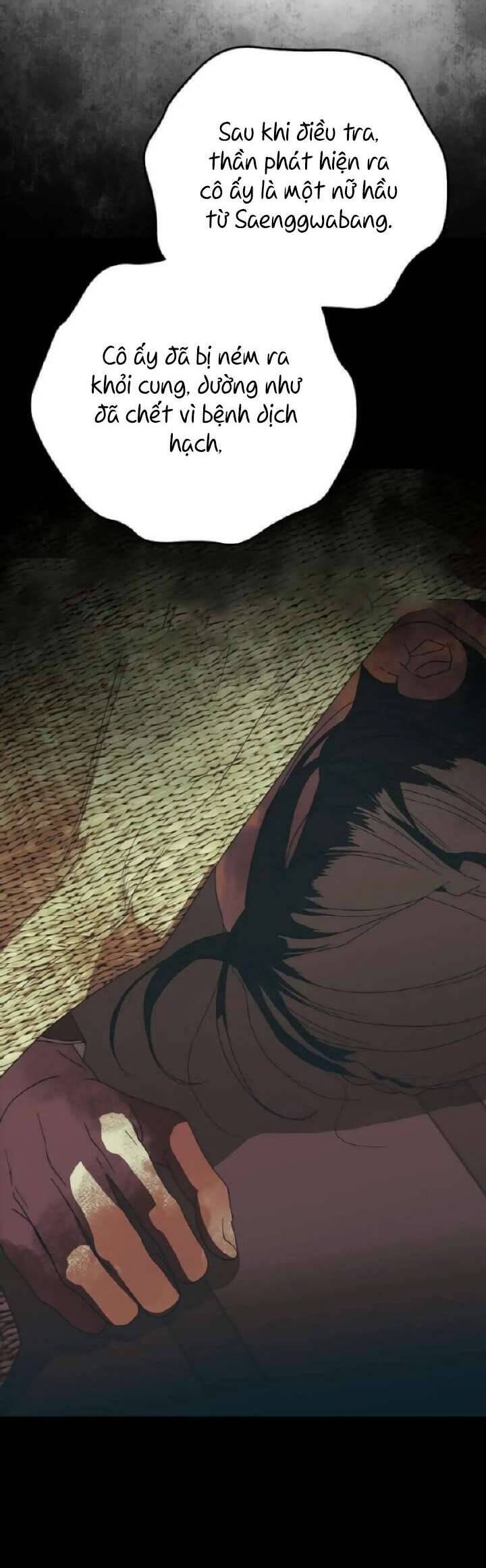 Ta Chỉ Muốn Ăn Em: Chapter 23