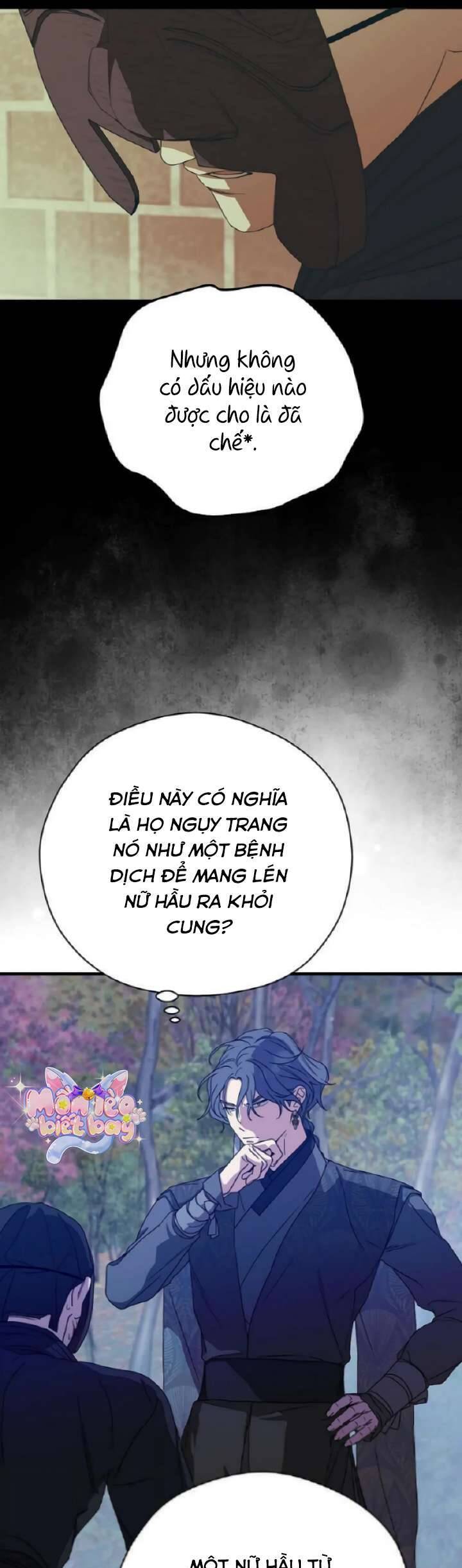 Ta Chỉ Muốn Ăn Em: Chapter 23