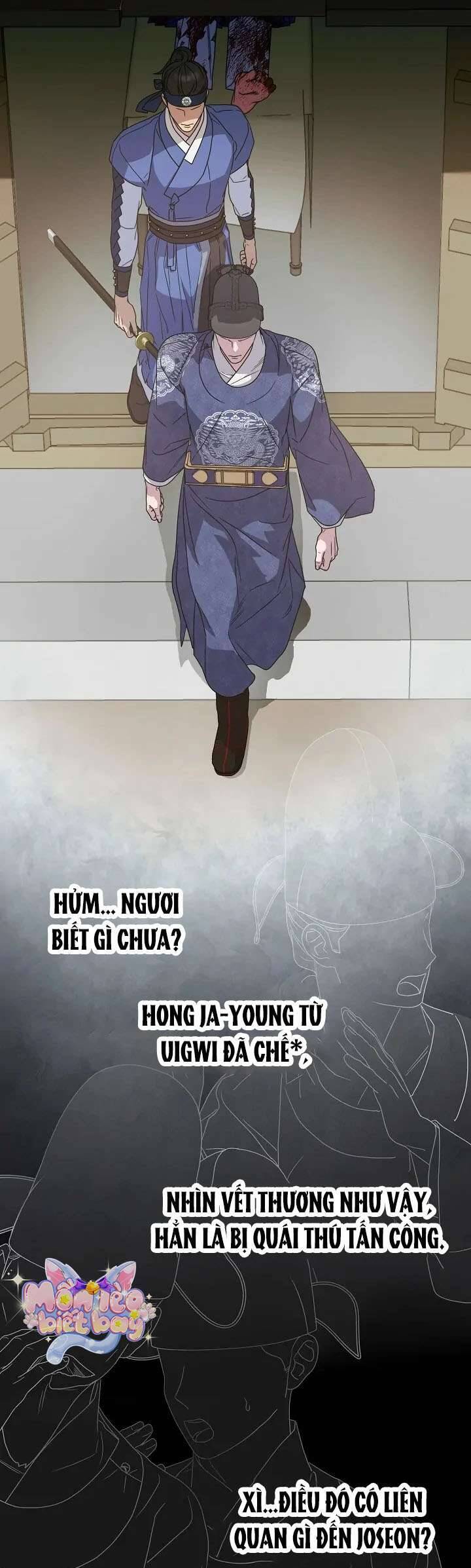 Ta Chỉ Muốn Ăn Em: Chapter 26