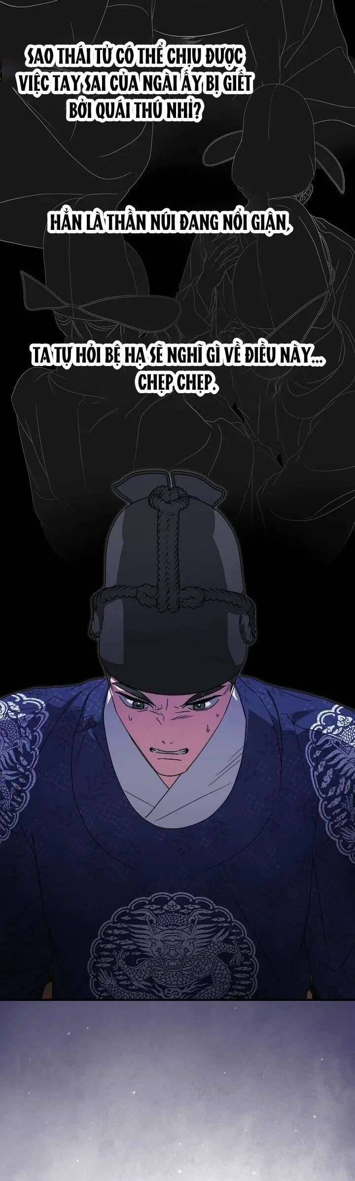 Ta Chỉ Muốn Ăn Em: Chapter 26
