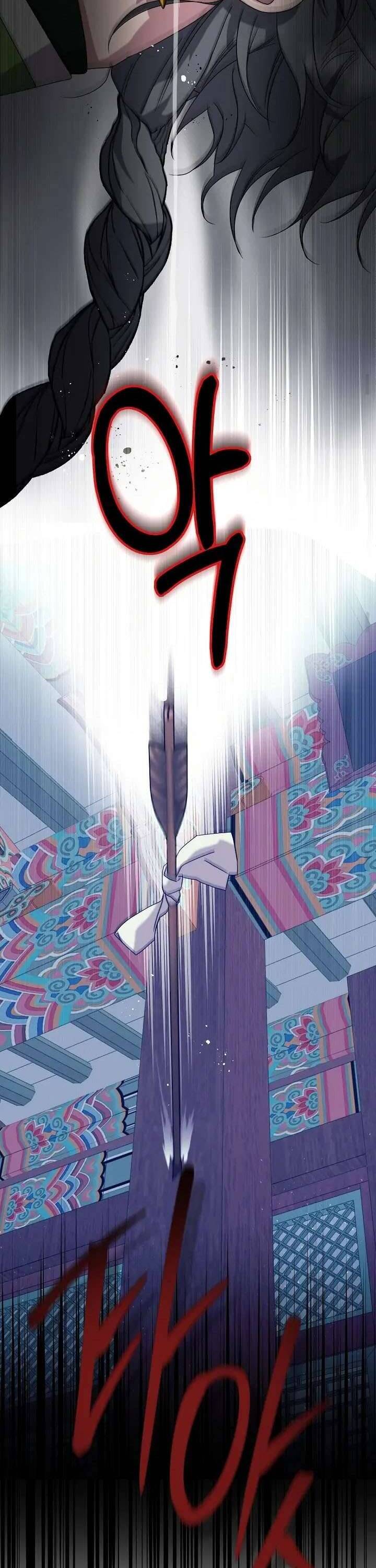 Ta Chỉ Muốn Ăn Em: Chapter 26