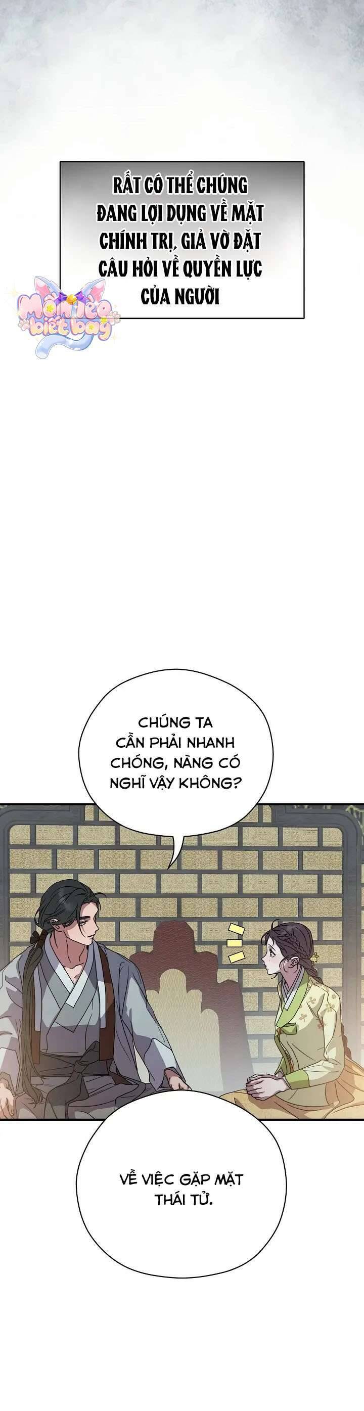 Ta Chỉ Muốn Ăn Em: Chapter 26