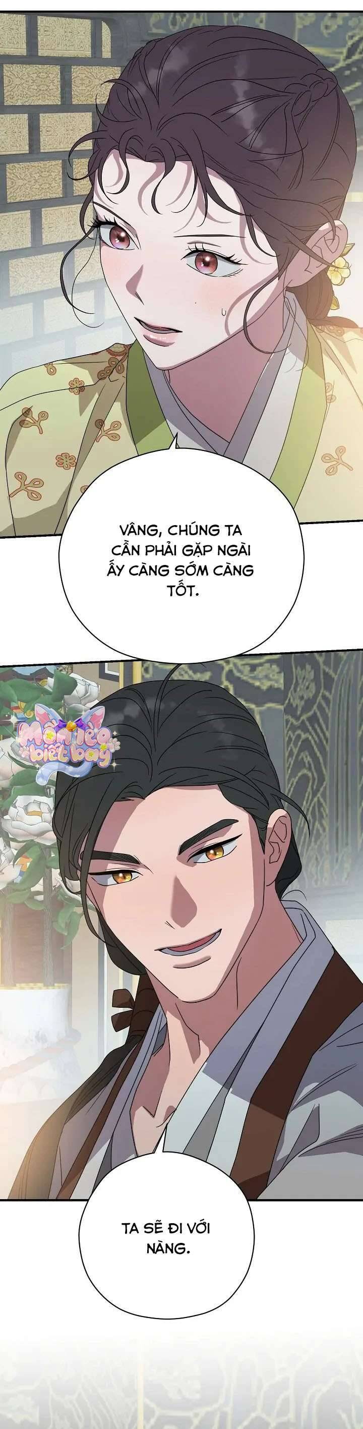 Ta Chỉ Muốn Ăn Em: Chapter 26