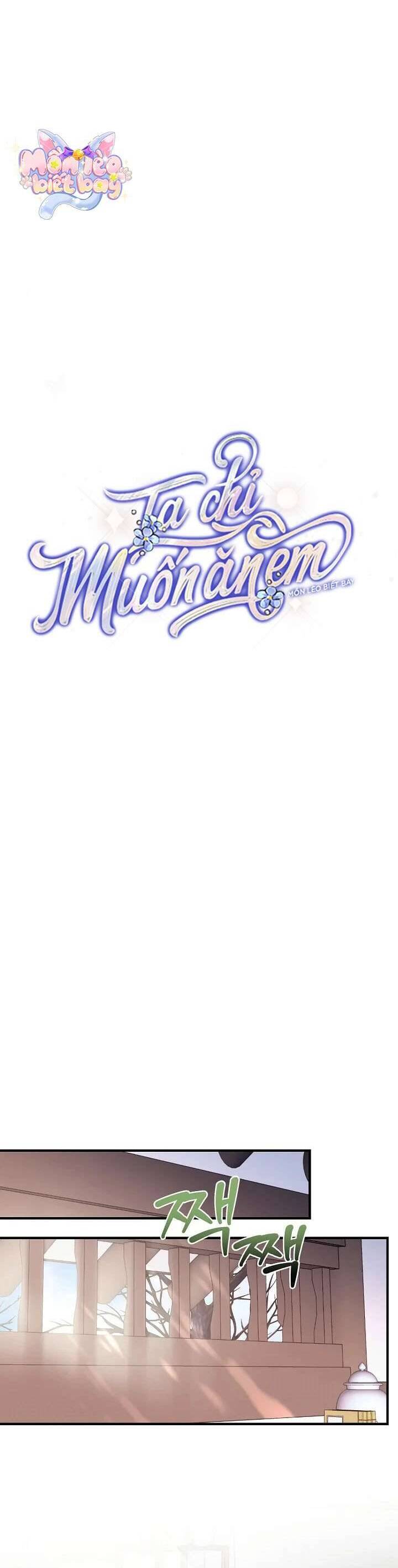 Ta Chỉ Muốn Ăn Em: Chapter 26