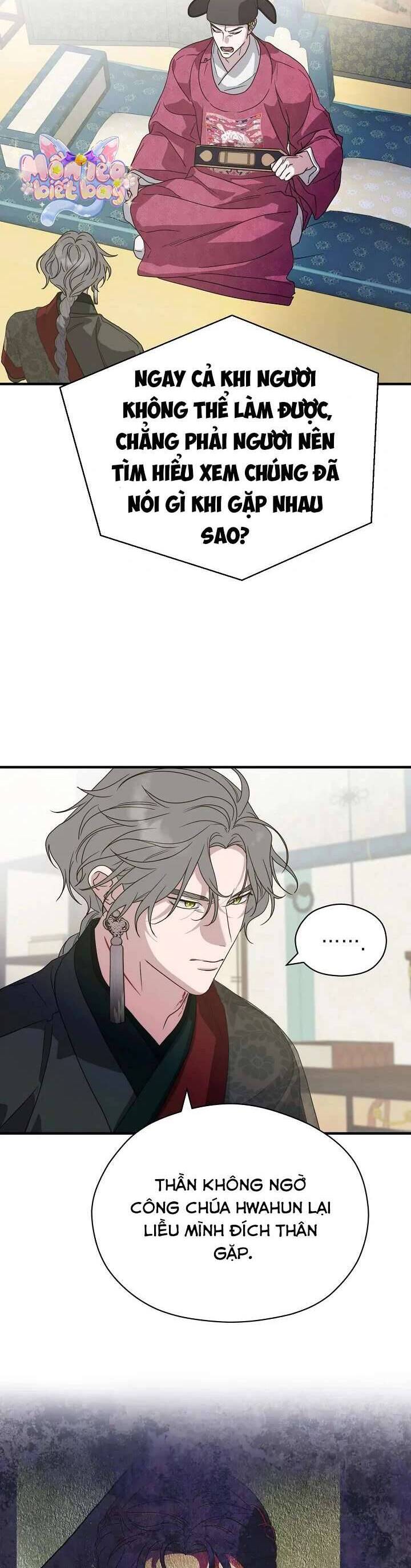 Ta Chỉ Muốn Ăn Em: Chapter 29