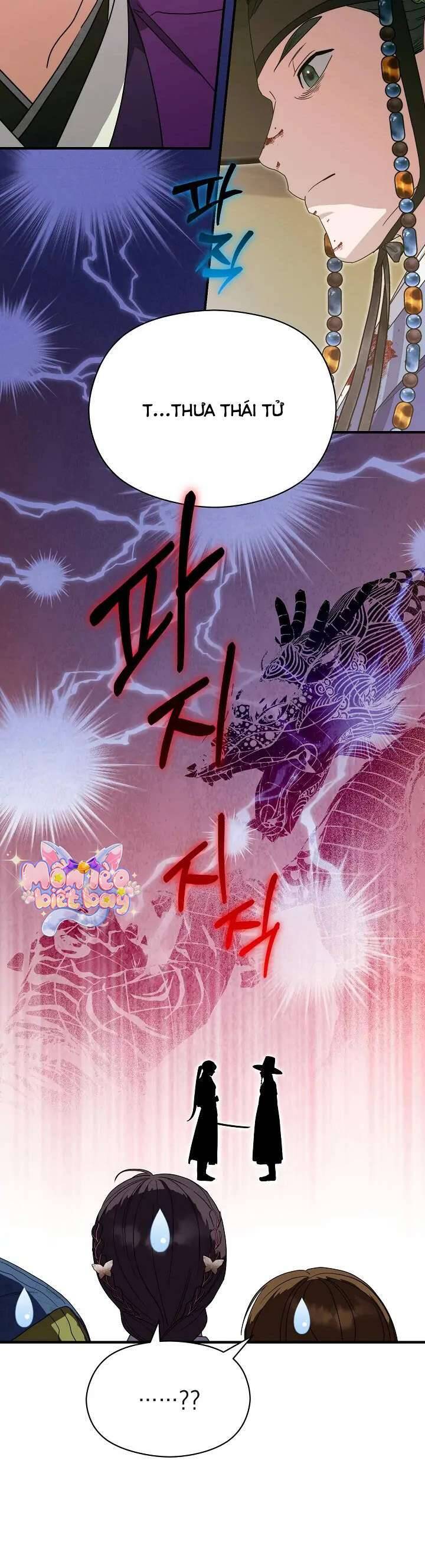 Ta Chỉ Muốn Ăn Em: Chapter 29