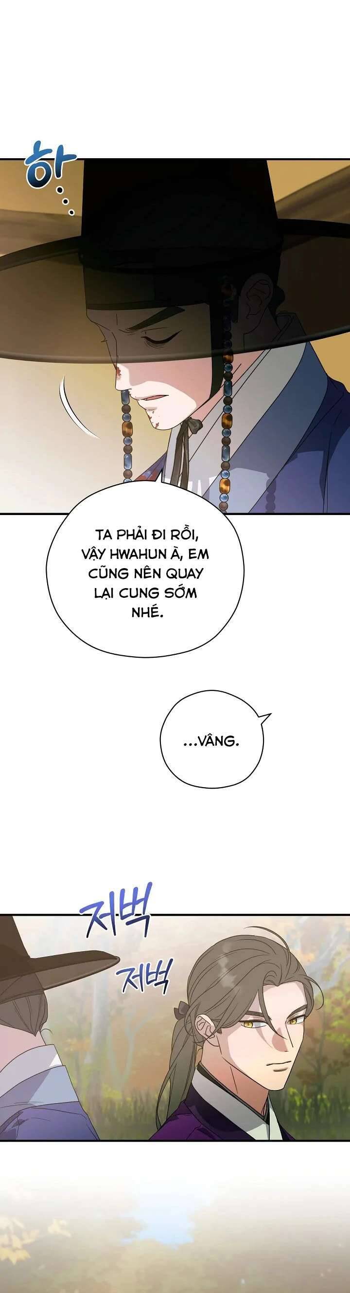 Ta Chỉ Muốn Ăn Em: Chapter 29