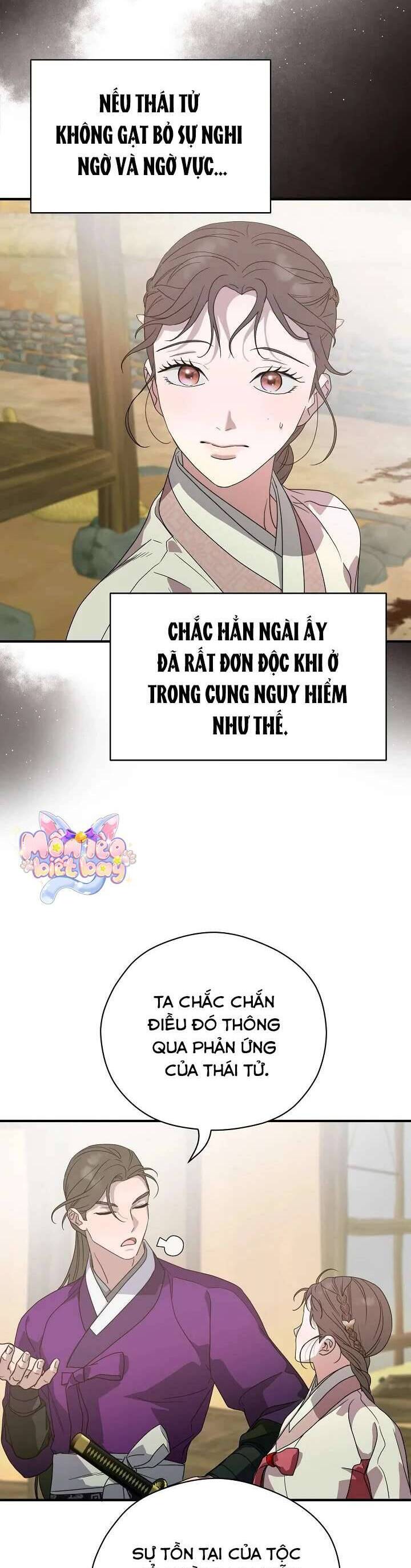 Ta Chỉ Muốn Ăn Em: Chapter 29