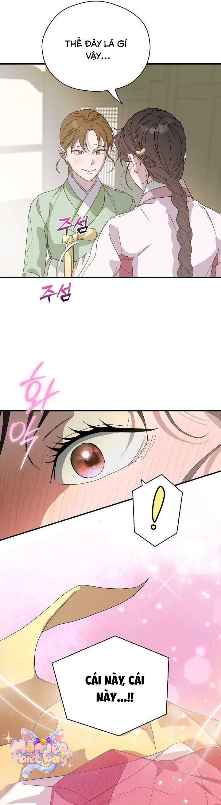 Ta Chỉ Muốn Ăn Em: Chapter 30