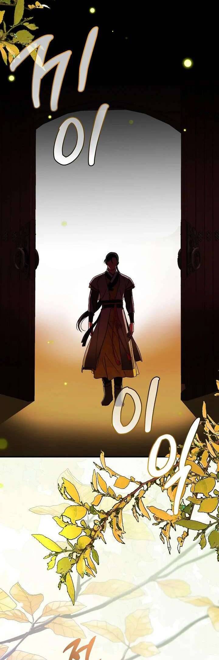 Ta Chỉ Muốn Ăn Em: Chapter 36