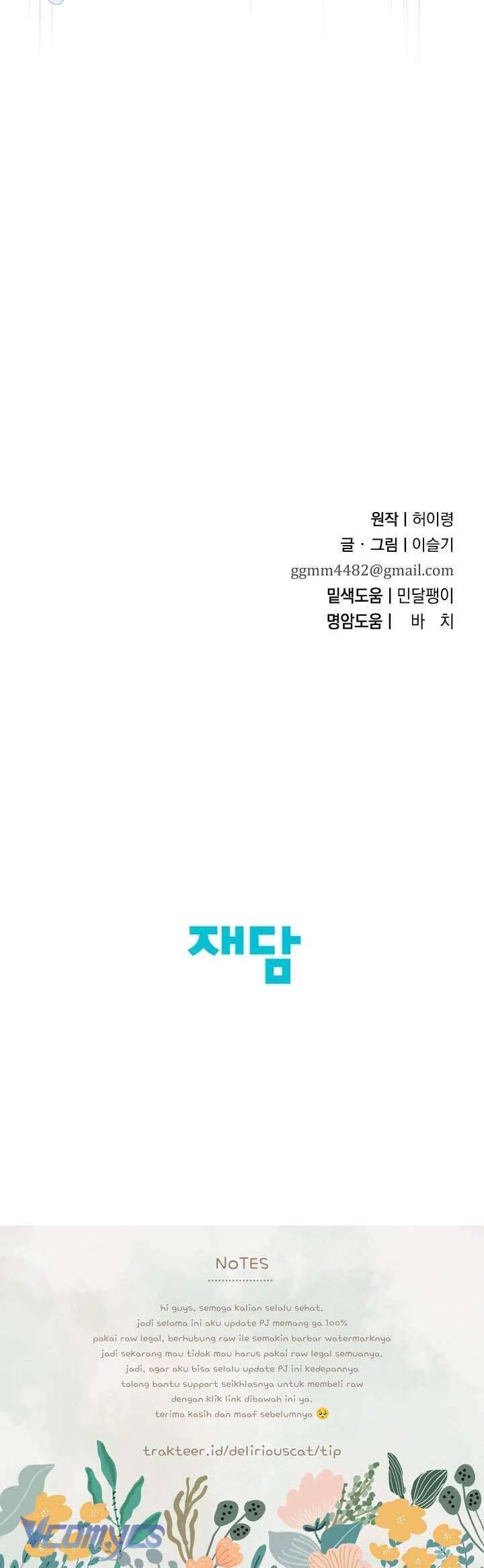 Ta Chỉ Muốn Ăn Em: Chapter 37