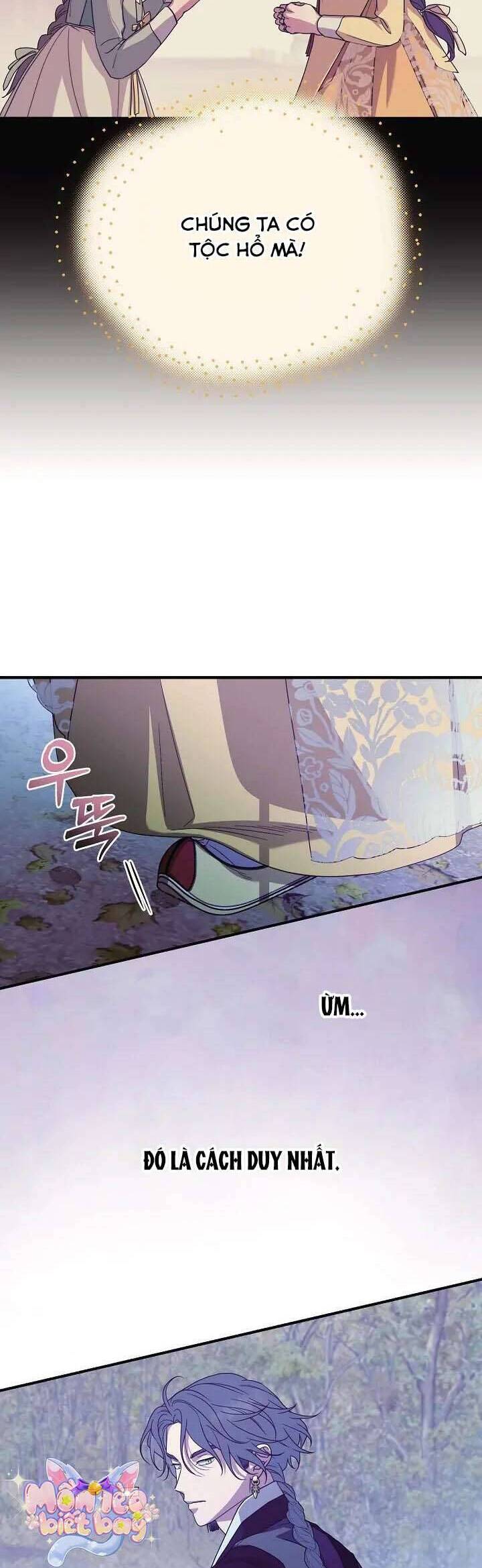 Ta Chỉ Muốn Ăn Em: Chapter 37