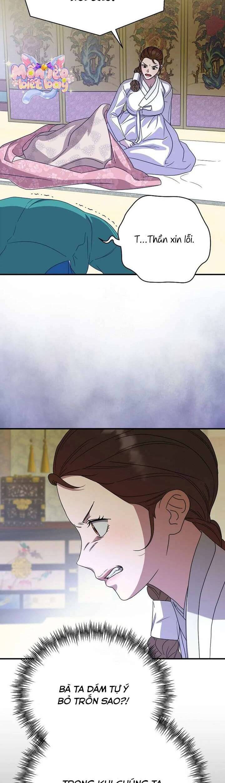 Ta Chỉ Muốn Ăn Em: Chapter 38