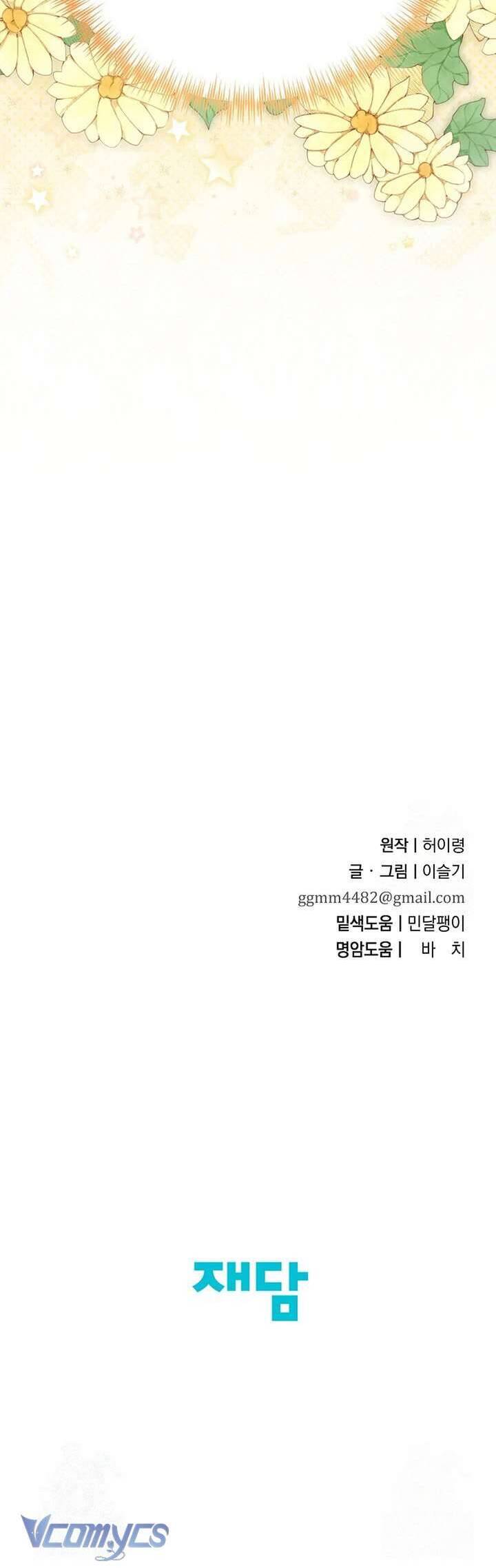 Ta Chỉ Muốn Ăn Em: Chapter 38