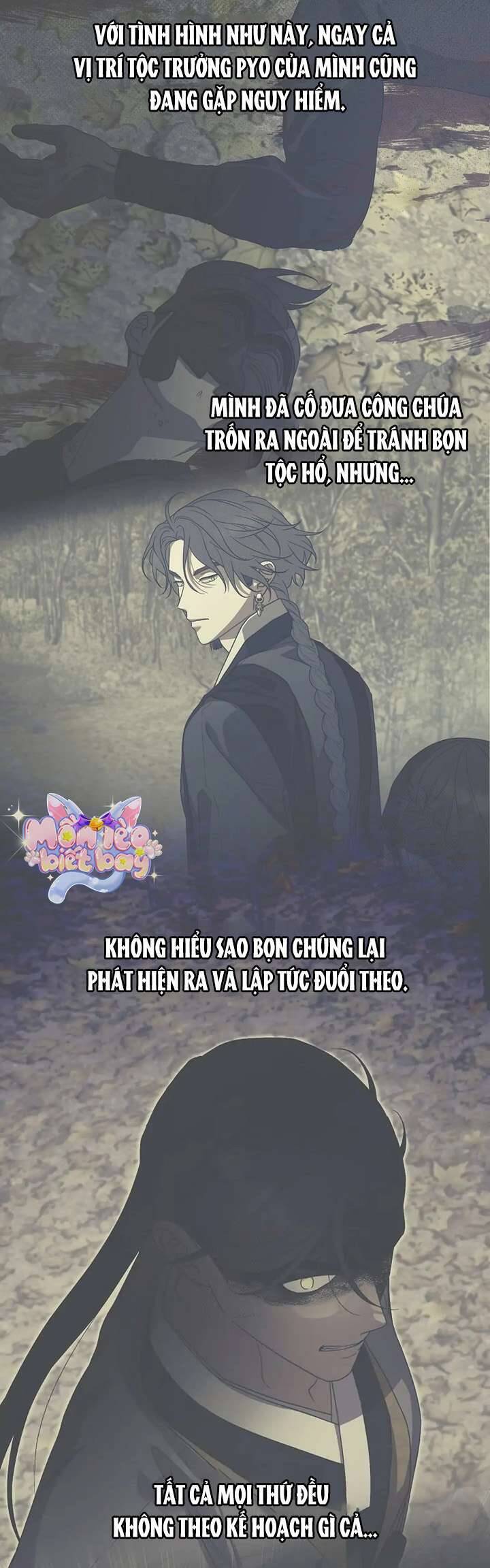 Ta Chỉ Muốn Ăn Em: Chapter 39