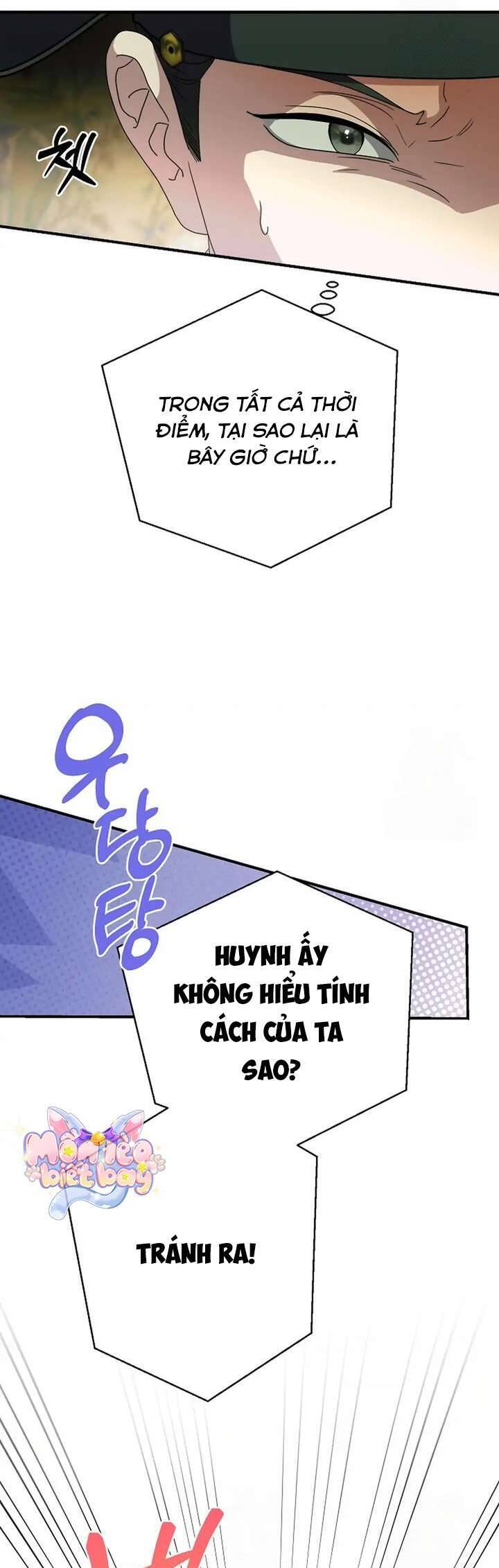 Ta Chỉ Muốn Ăn Em: Chapter 39