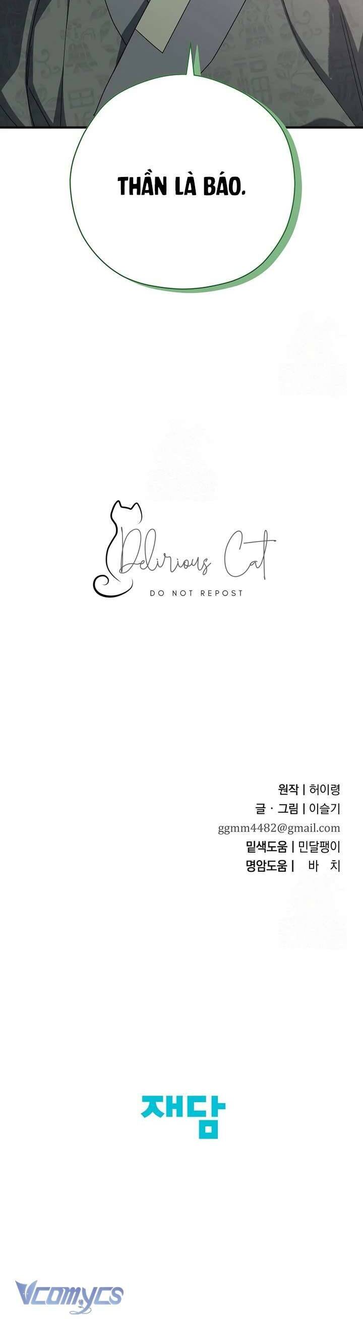 Ta Chỉ Muốn Ăn Em: Chapter 39