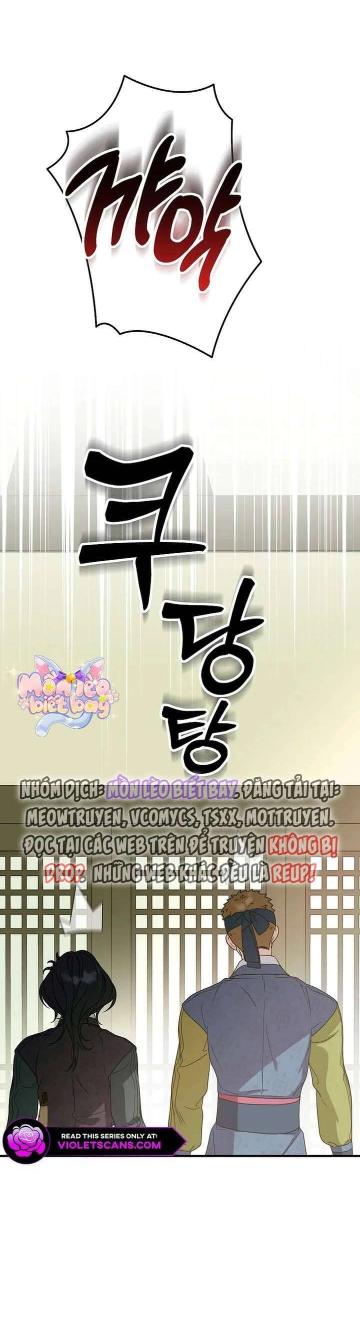 Ta Chỉ Muốn Ăn Em: Chapter 41