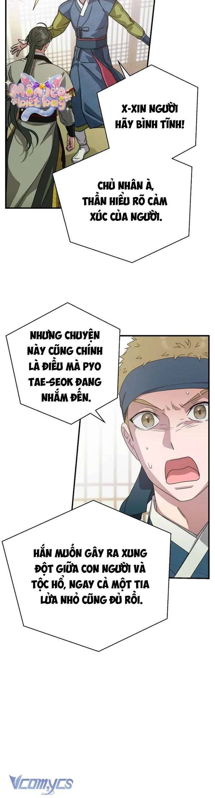 Ta Chỉ Muốn Ăn Em: Chapter 41